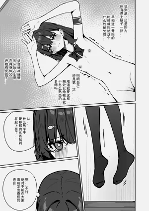 第79页图