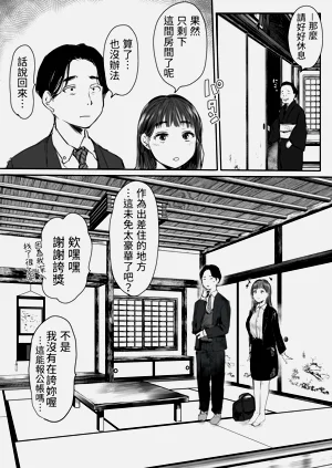 第10页图