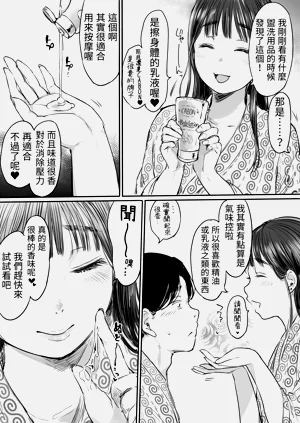 第18页图