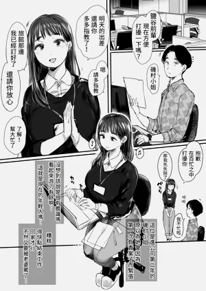 第3页图