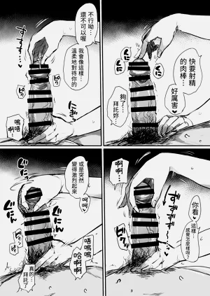 第43页图