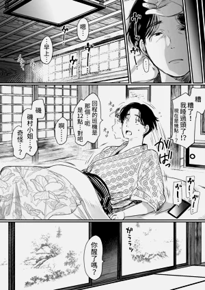 第76页图