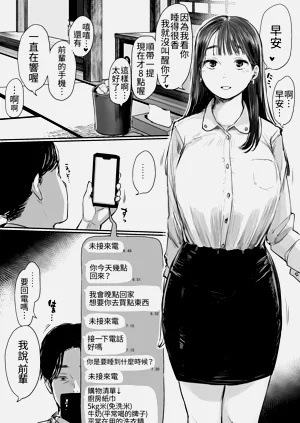 第77页图
