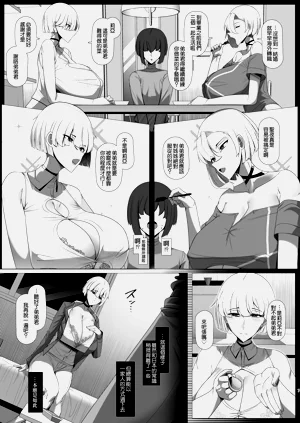 第8頁圖