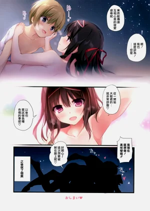 第30頁圖