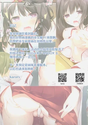 第32页图
