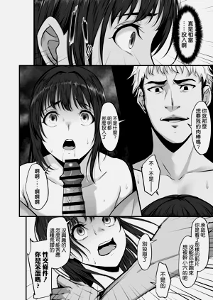 第30頁圖