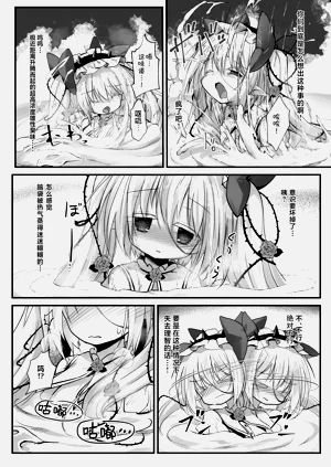 第10页图
