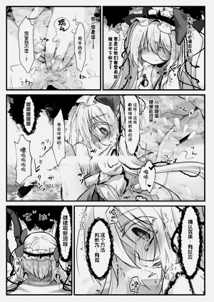 第12页图