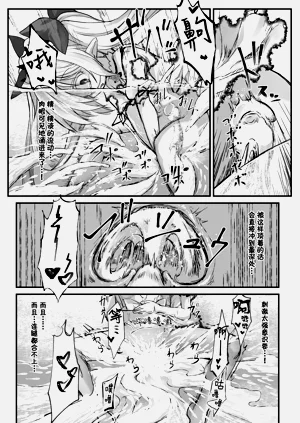 第16页图