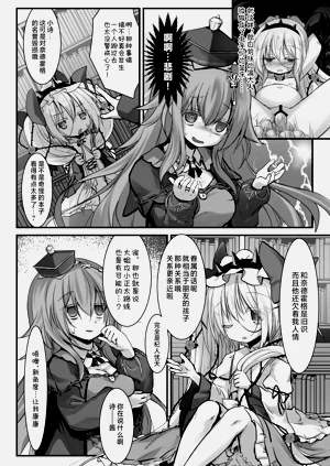 第21页图