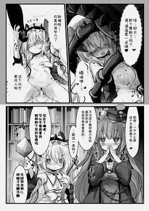 第23页图