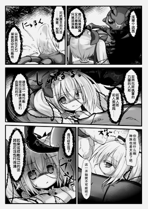 第5页图