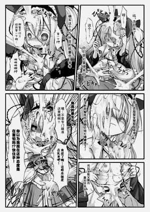 第7页图
