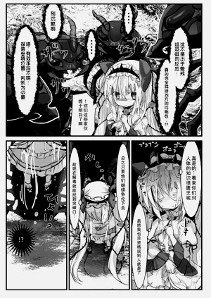 第8页图