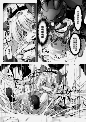 第9页图