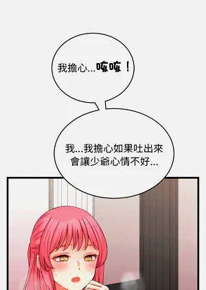 第110頁圖