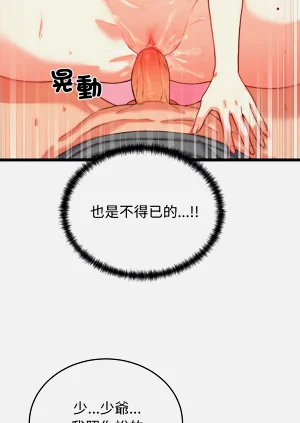 第112頁圖