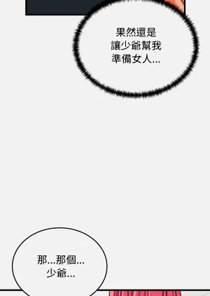 第275頁圖