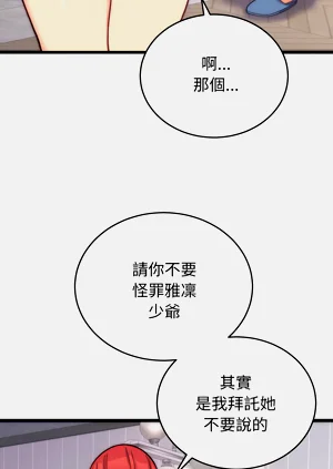 第37頁圖