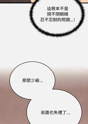 第50頁圖