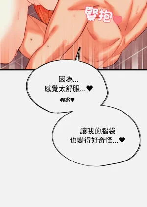第73頁圖