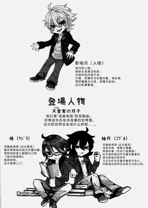 第3页图