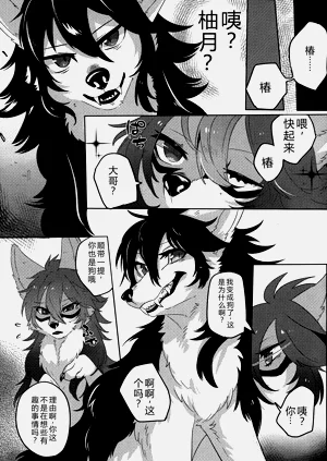第6页图