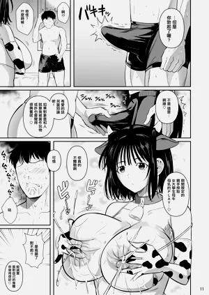 第12頁圖