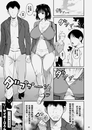 第2頁圖