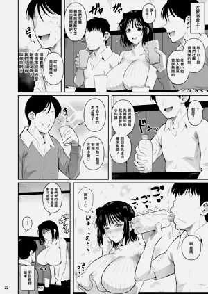 第23頁圖