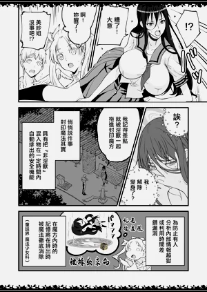 第17页图