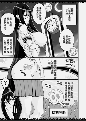 第18页图
