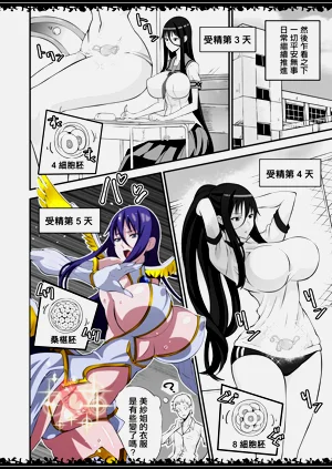 第19页图