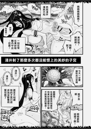 第20页图