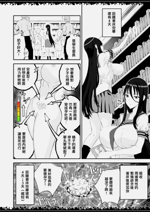 第23页图