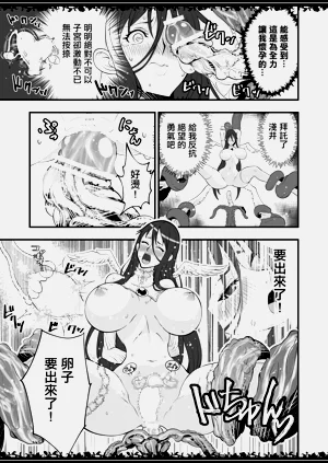 第6页图