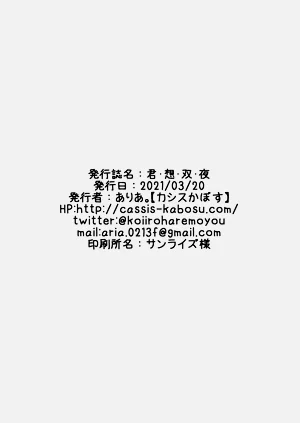 第23页图