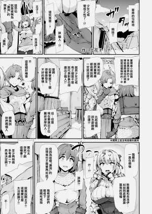 第20页图
