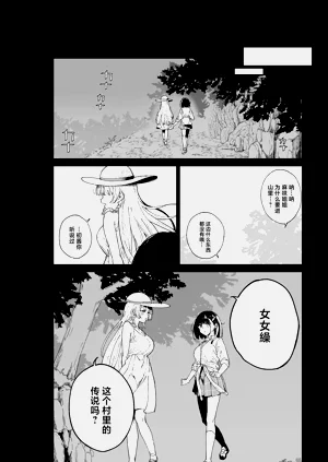 第21頁圖