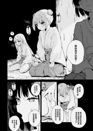 第28頁圖