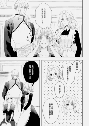 第240頁圖