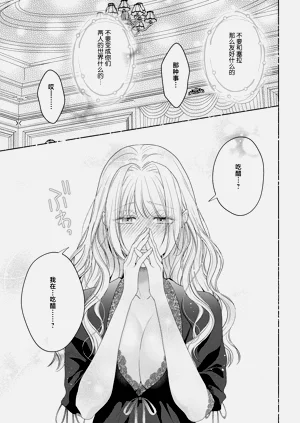 第256頁圖