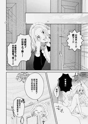 第288頁圖