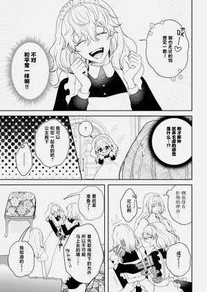 第388頁圖