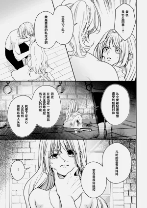 第421頁圖