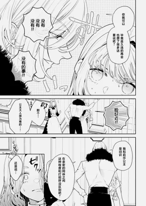 第508頁圖