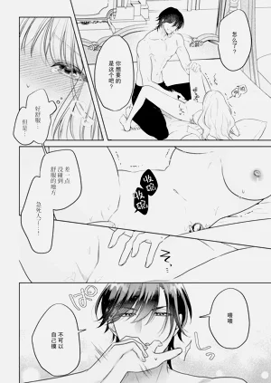 第76頁圖