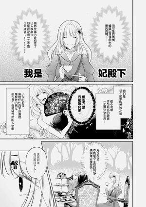 第90頁圖