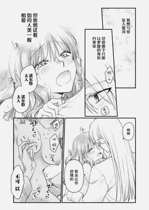 第17页图